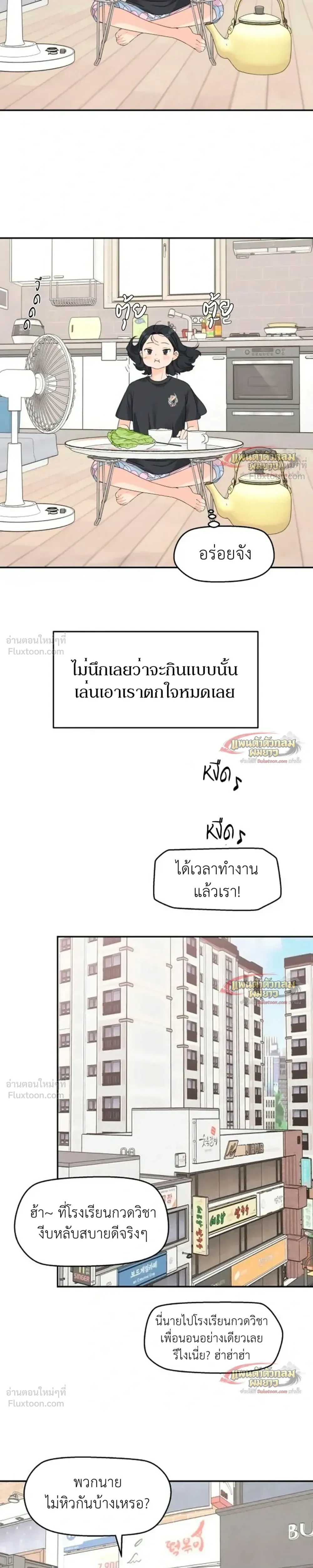หน้าที่ 21