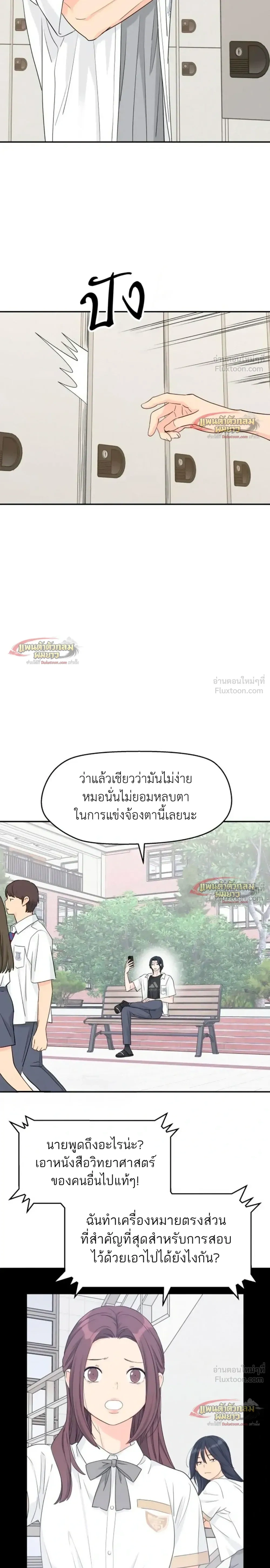 หน้าที่ 13