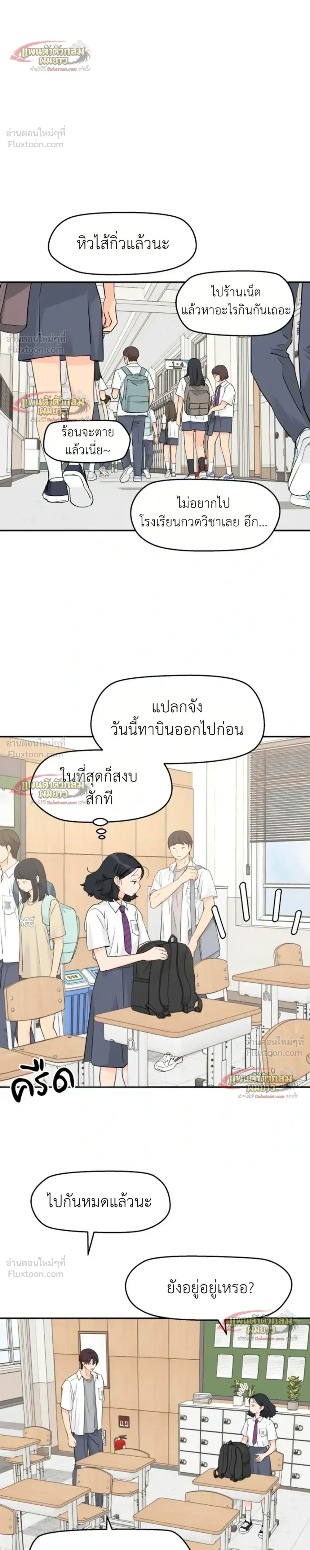 หน้าที่ 15