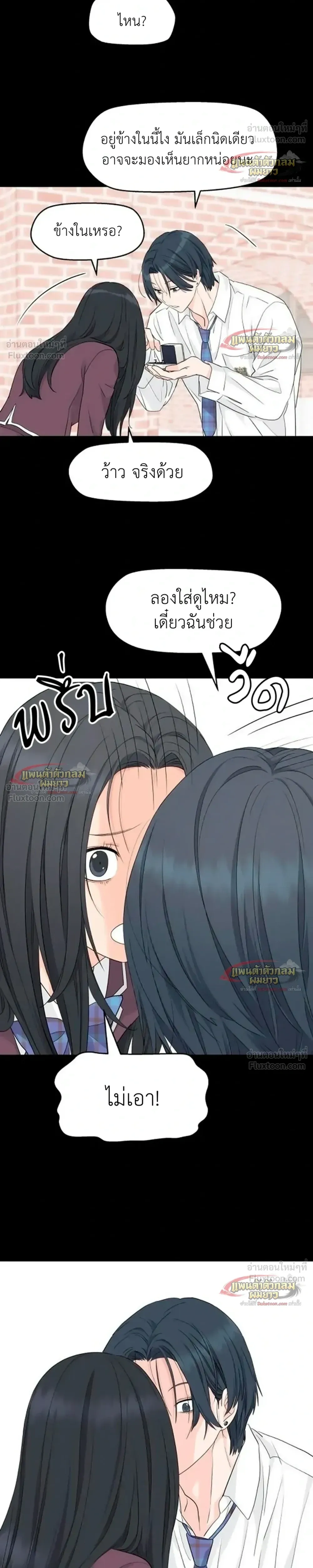 หน้าที่ 23