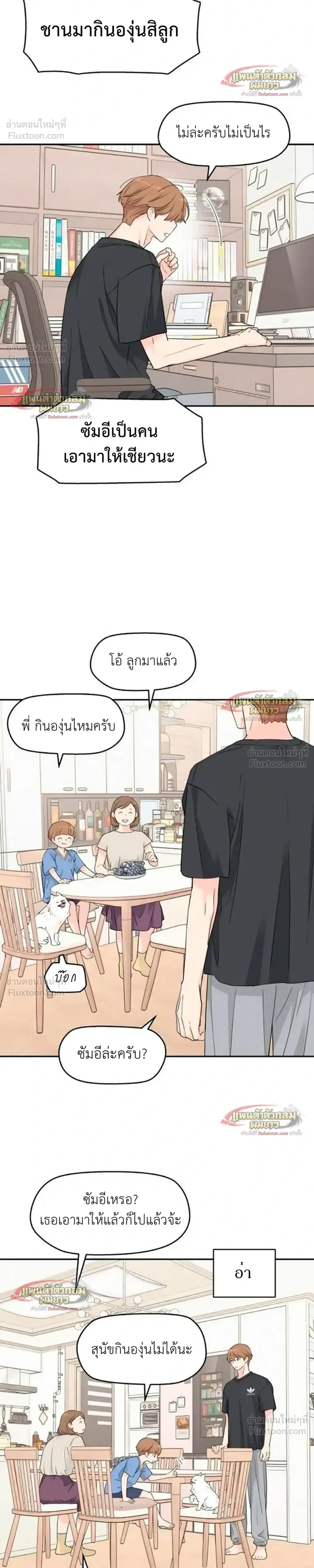 หน้าที่ 11