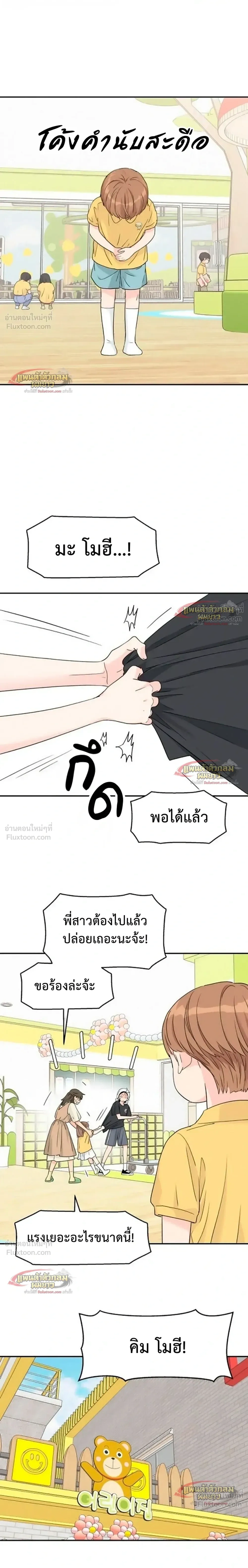หน้าที่ 12