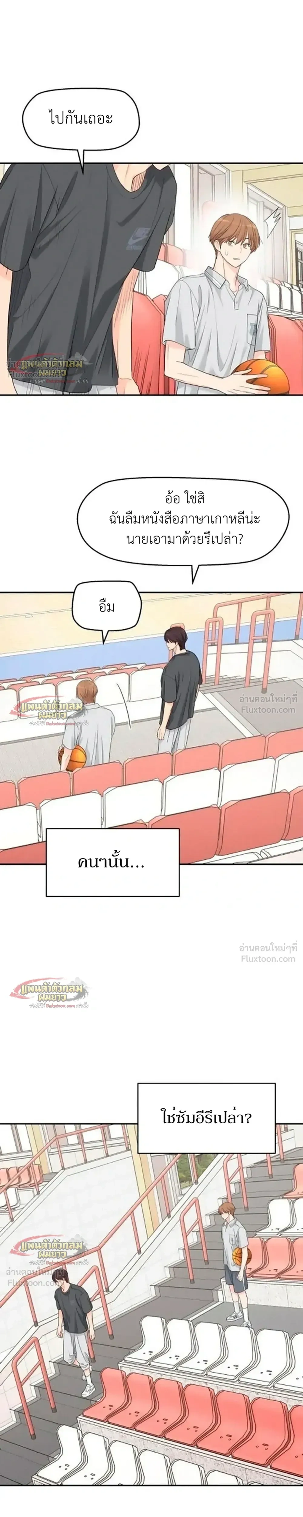 หน้าที่ 16