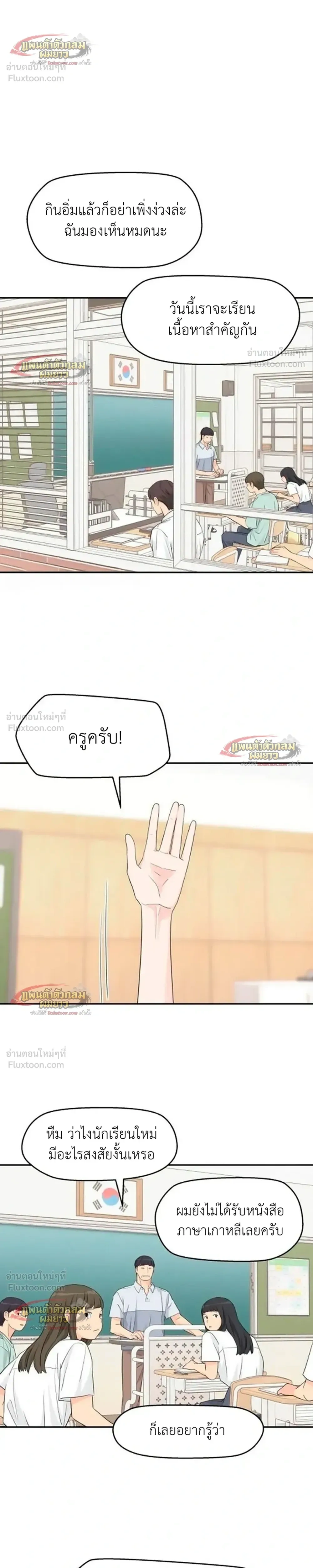 หน้าที่ 17