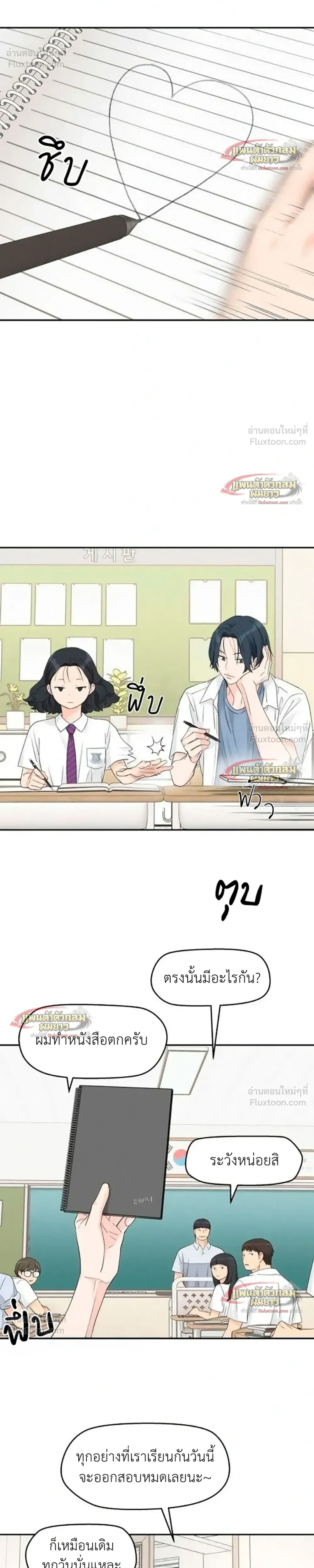 หน้าที่ 20