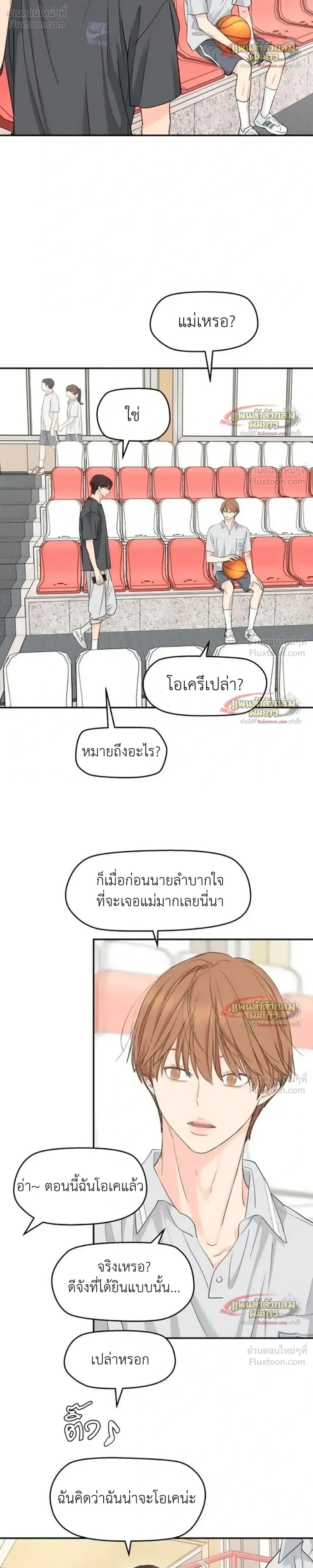 หน้าที่ 14