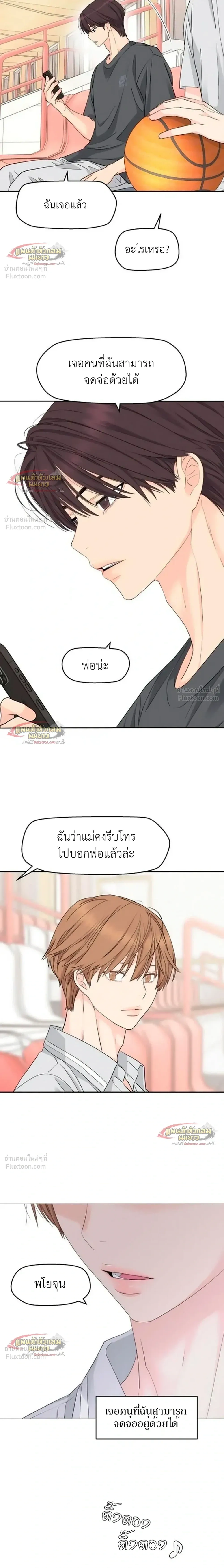 หน้าที่ 15