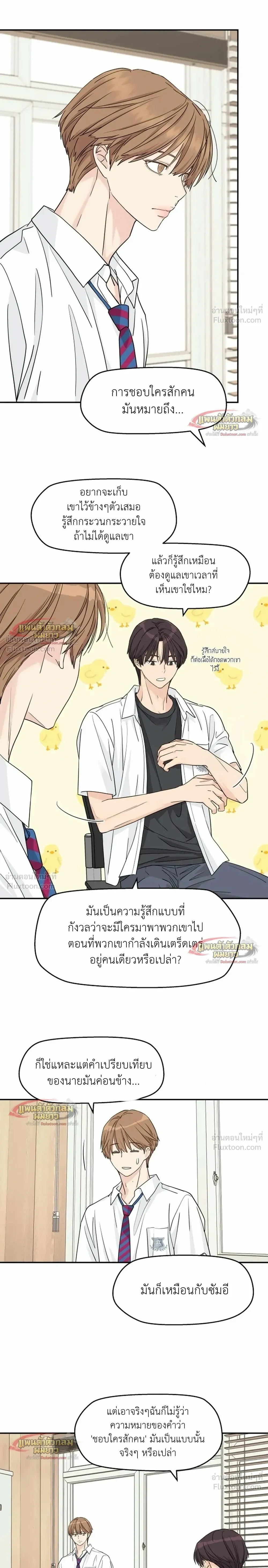 หน้าที่ 11