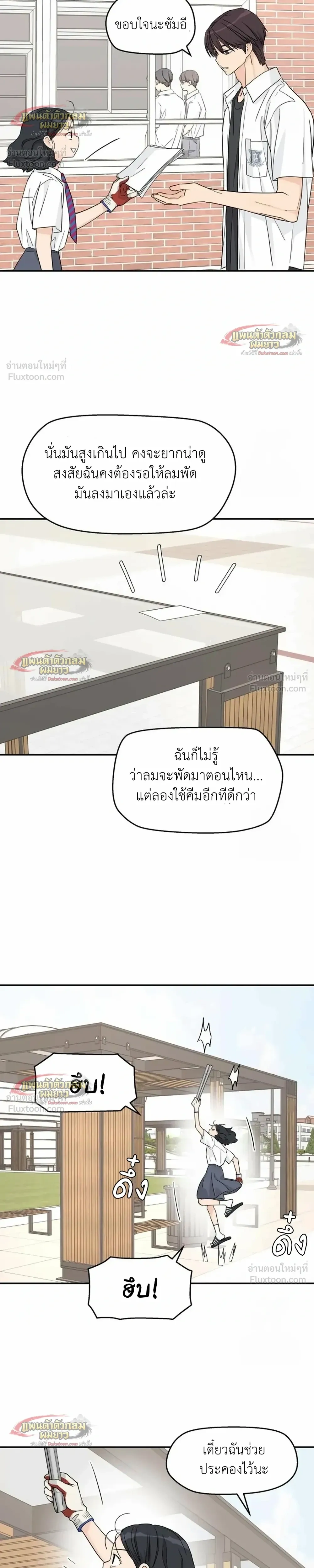 หน้าที่ 16
