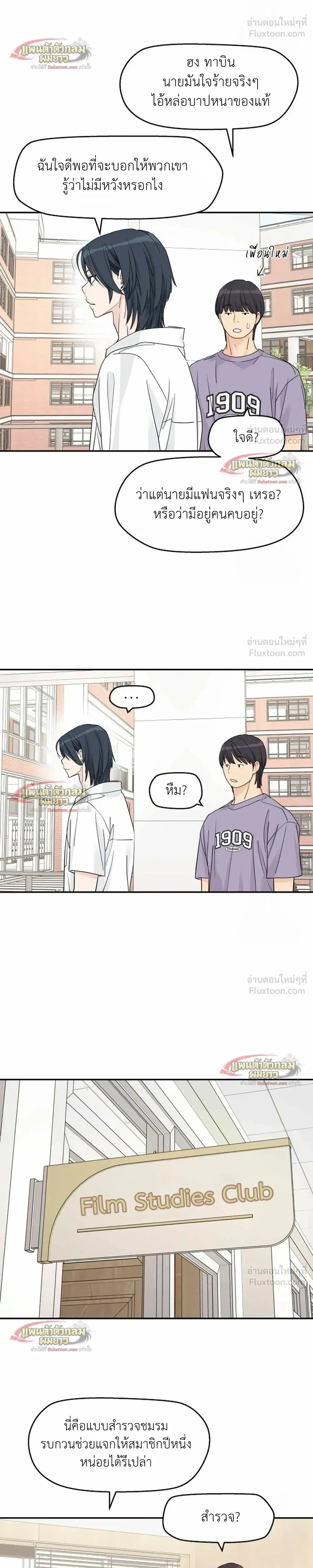 หน้าที่ 13