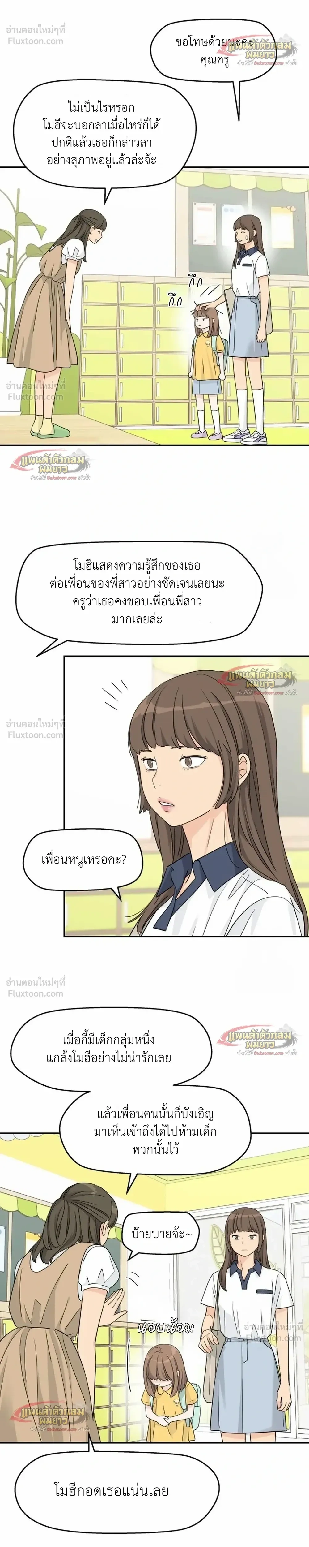 หน้าที่ 4