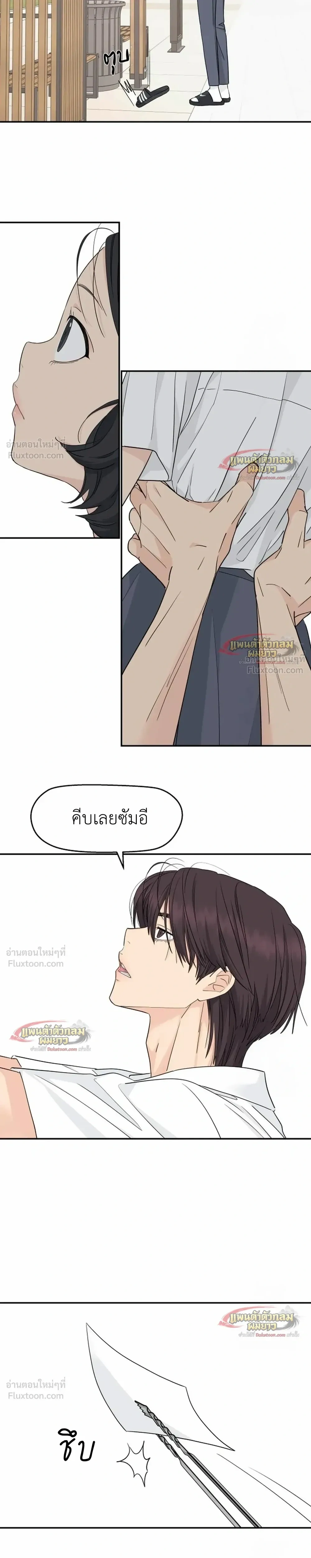 หน้าที่ 18