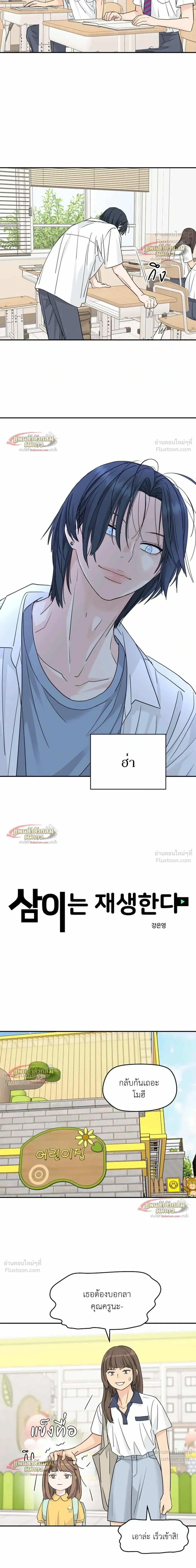 หน้าที่ 3