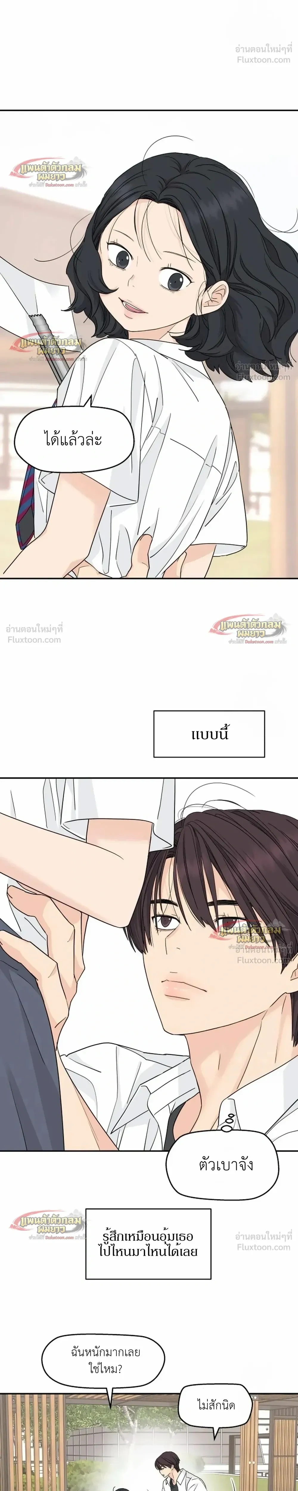 หน้าที่ 19