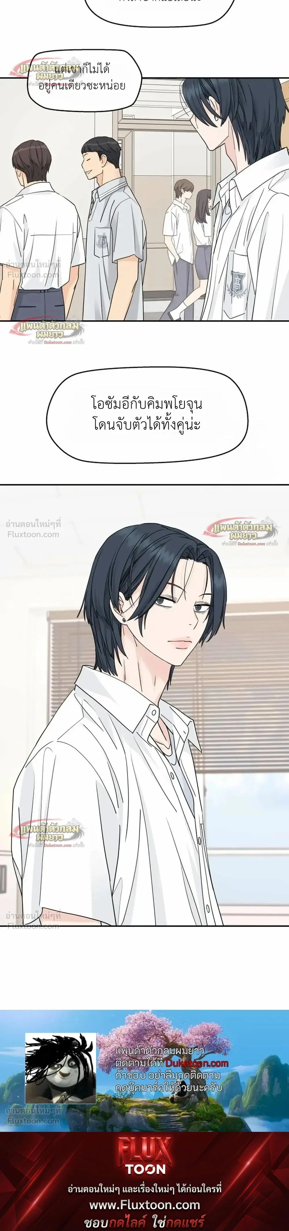 หน้าที่ 24