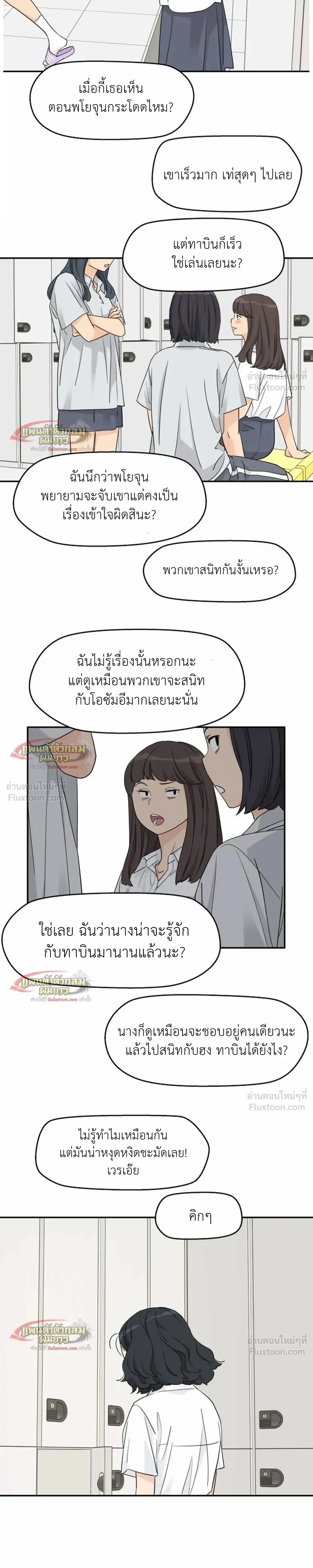 หน้าที่ 17
