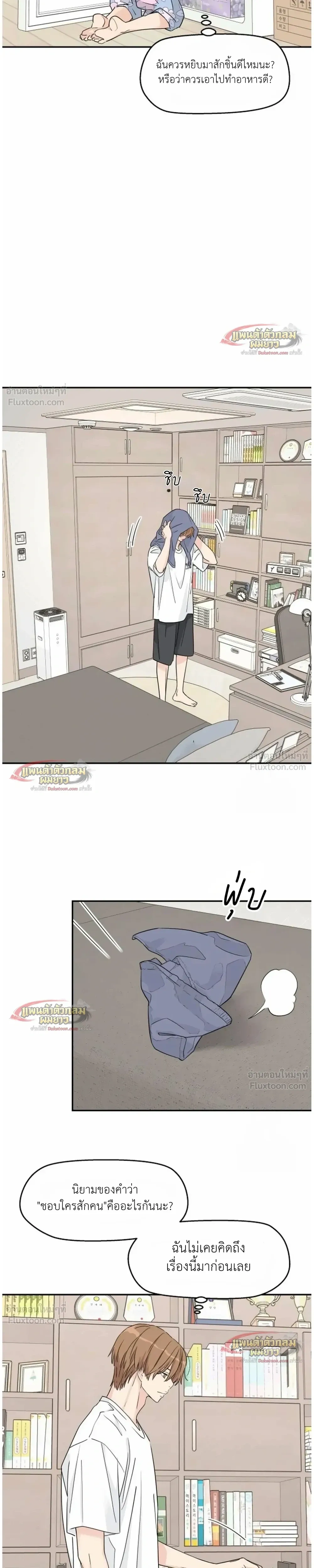 หน้าที่ 3