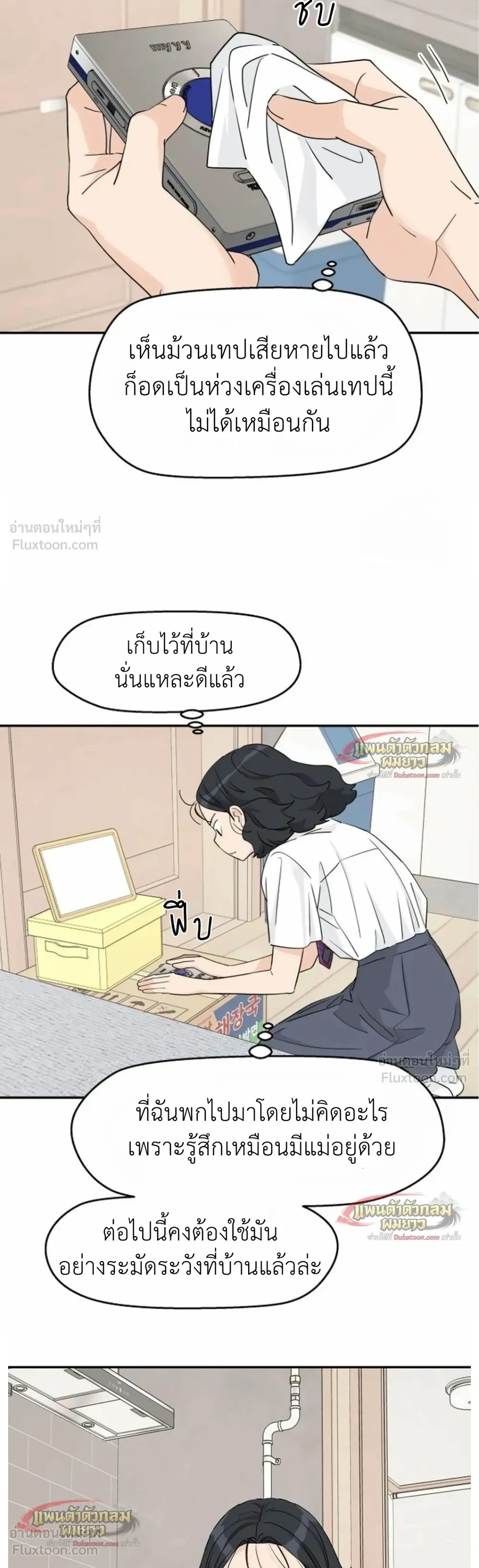 หน้าที่ 11