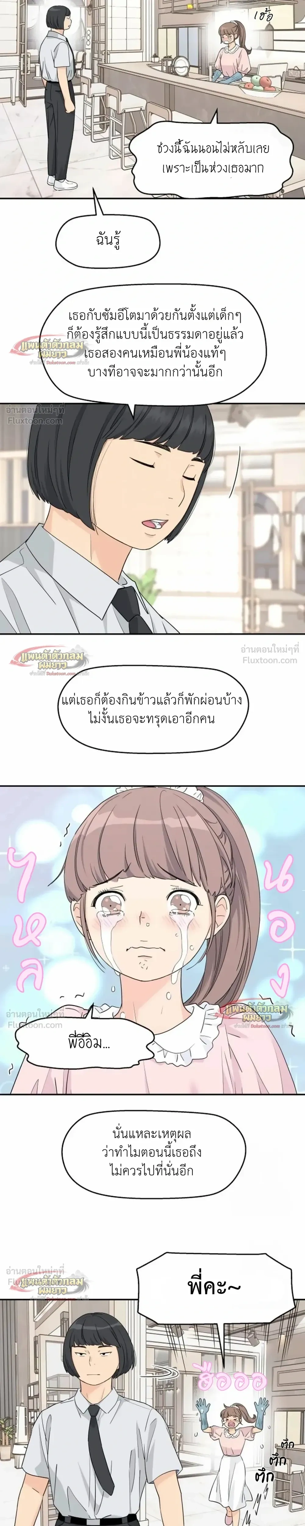 หน้าที่ 12
