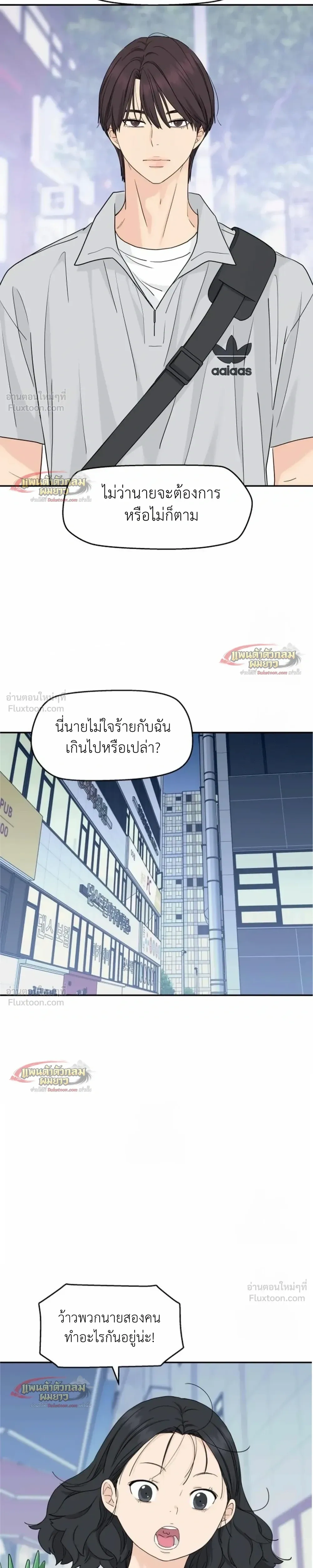 หน้าที่ 17