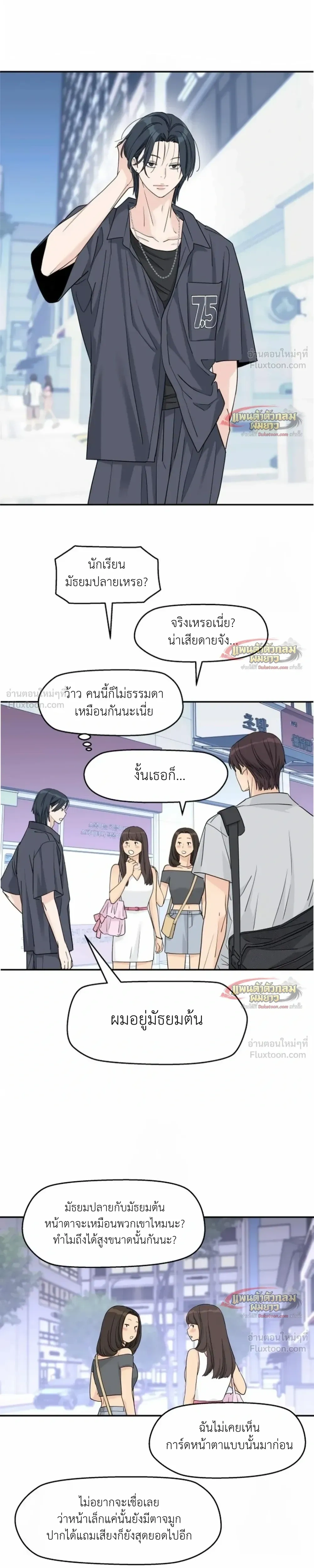 หน้าที่ 15