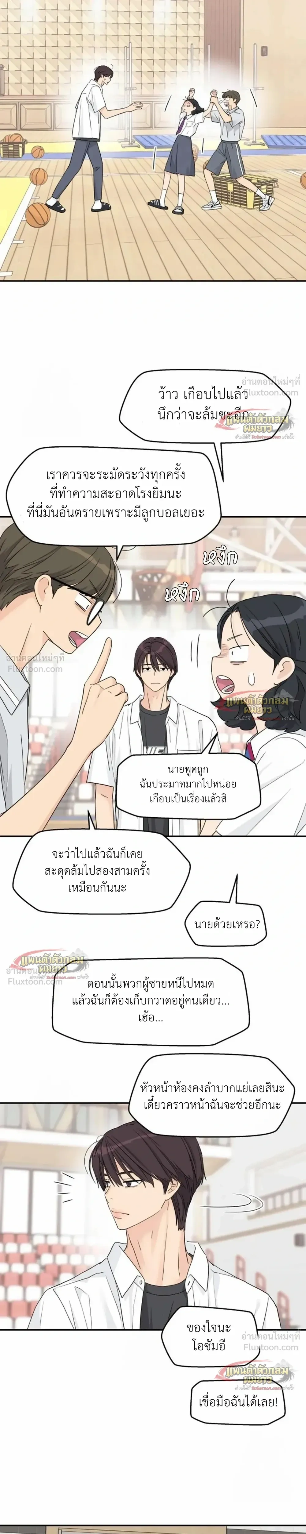 หน้าที่ 4