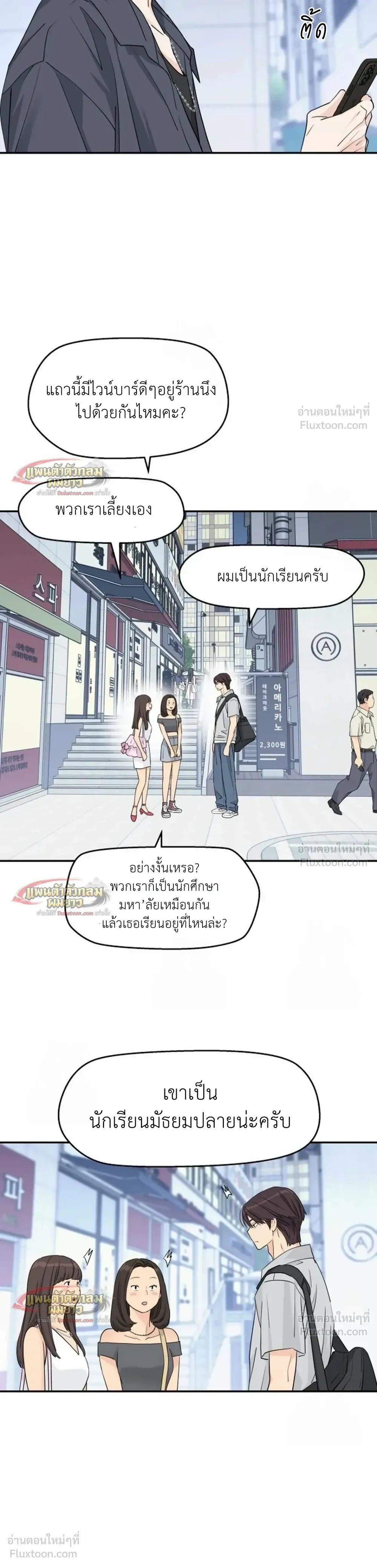 หน้าที่ 14