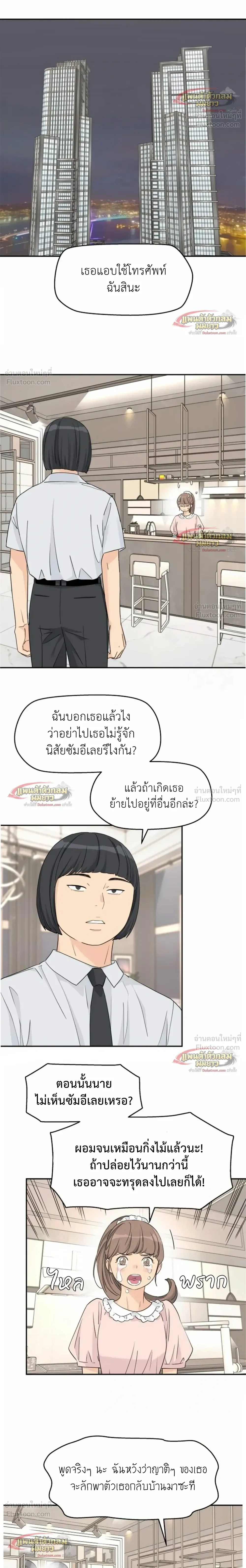 หน้าที่ 11