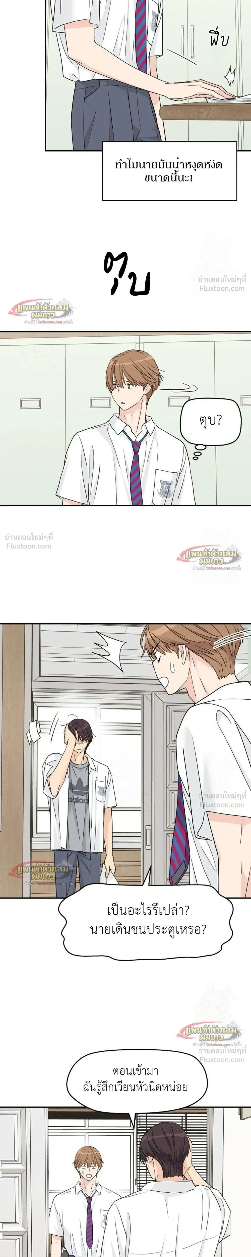 หน้าที่ 10