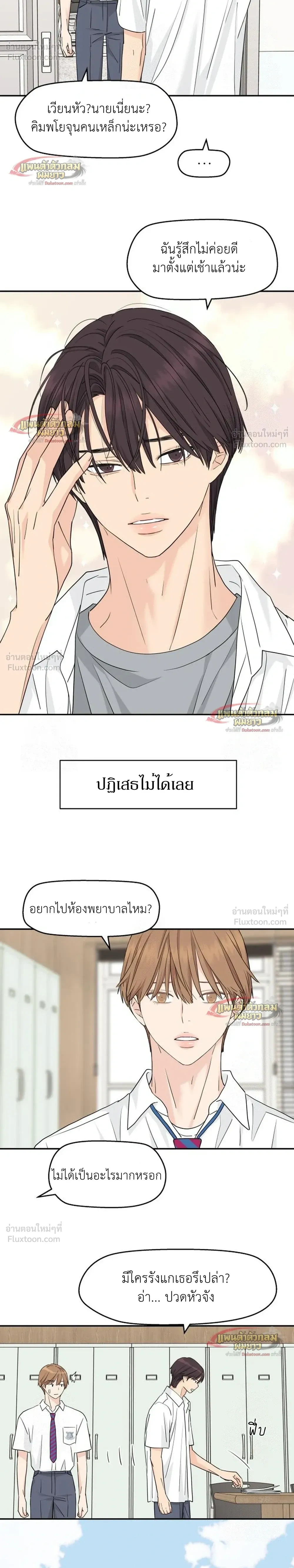 หน้าที่ 11