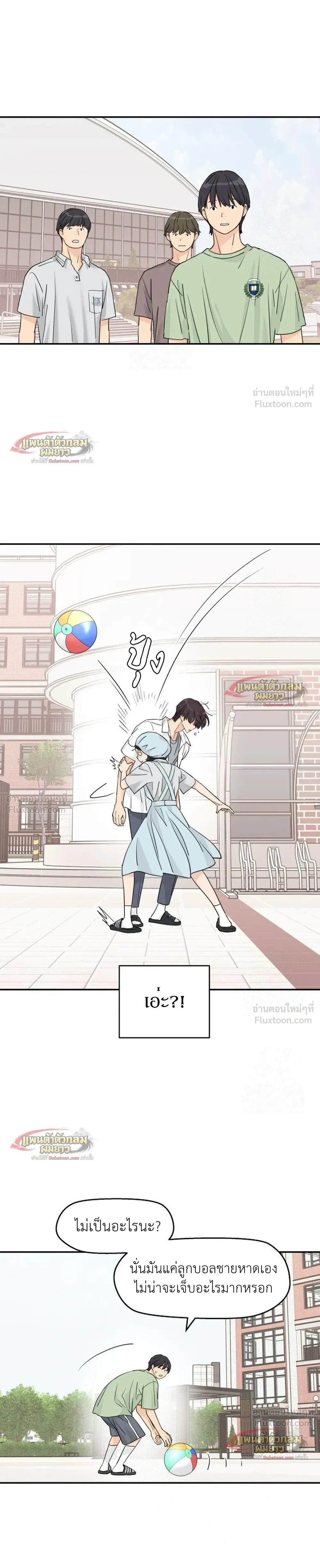 หน้าที่ 18