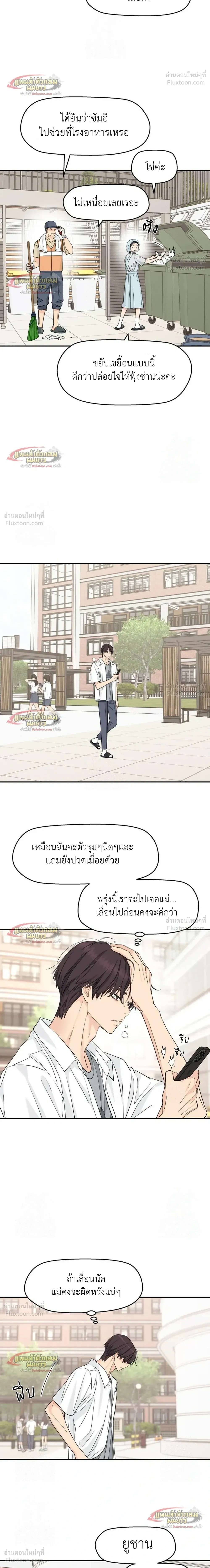 หน้าที่ 15