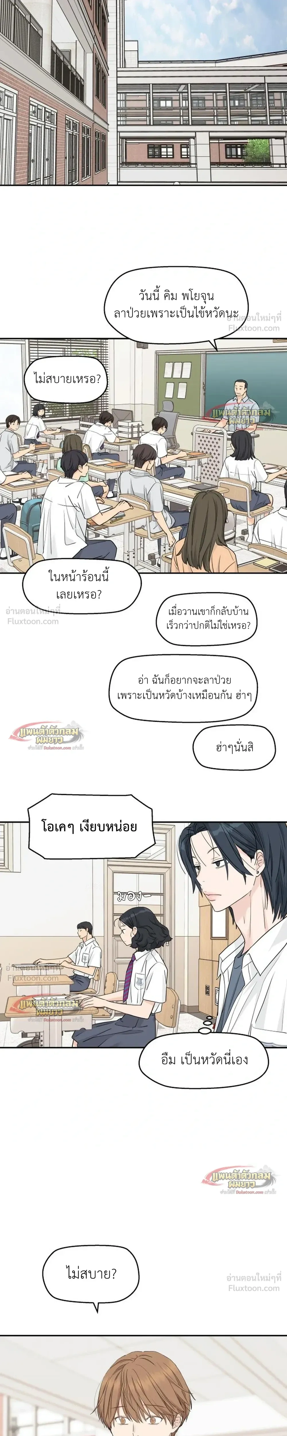 หน้าที่ 11