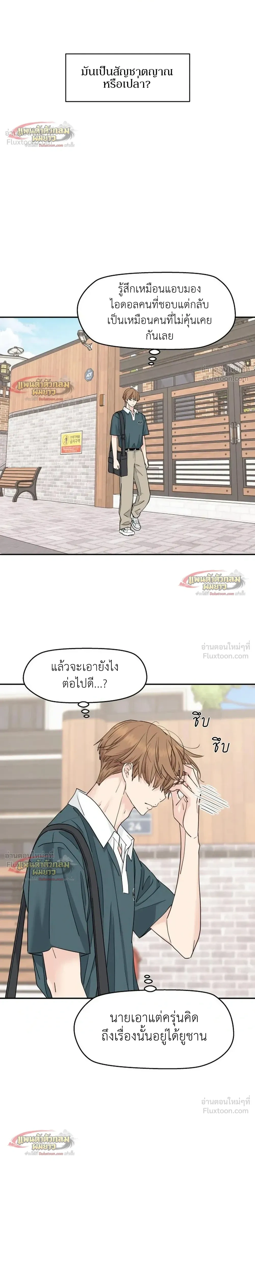 หน้าที่ 16