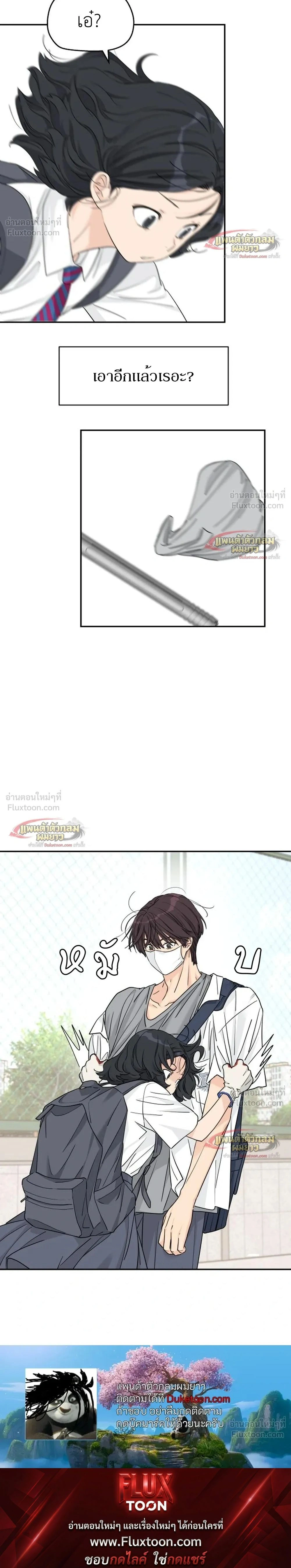 หน้าที่ 21