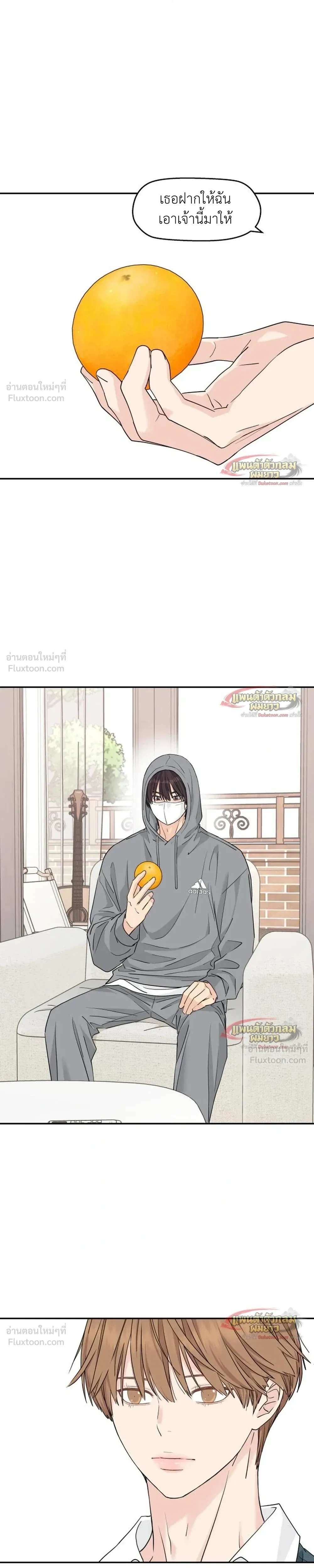หน้าที่ 15