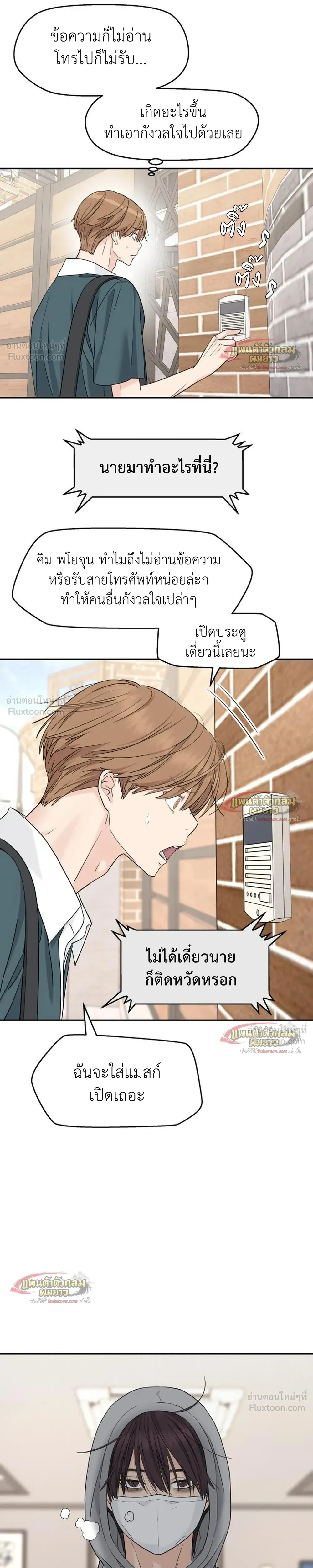 หน้าที่ 13