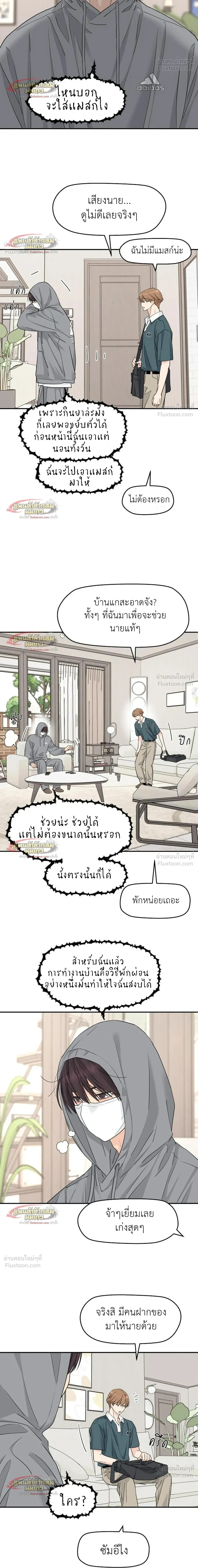 หน้าที่ 14