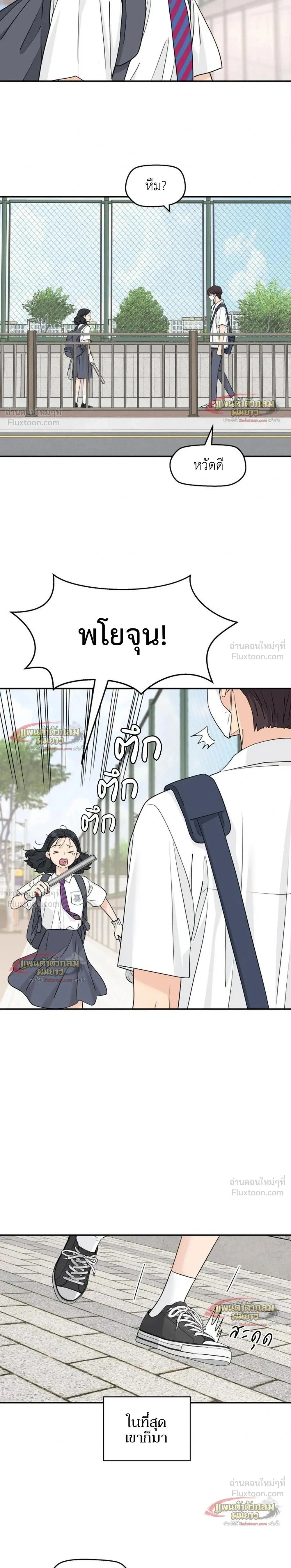 หน้าที่ 20