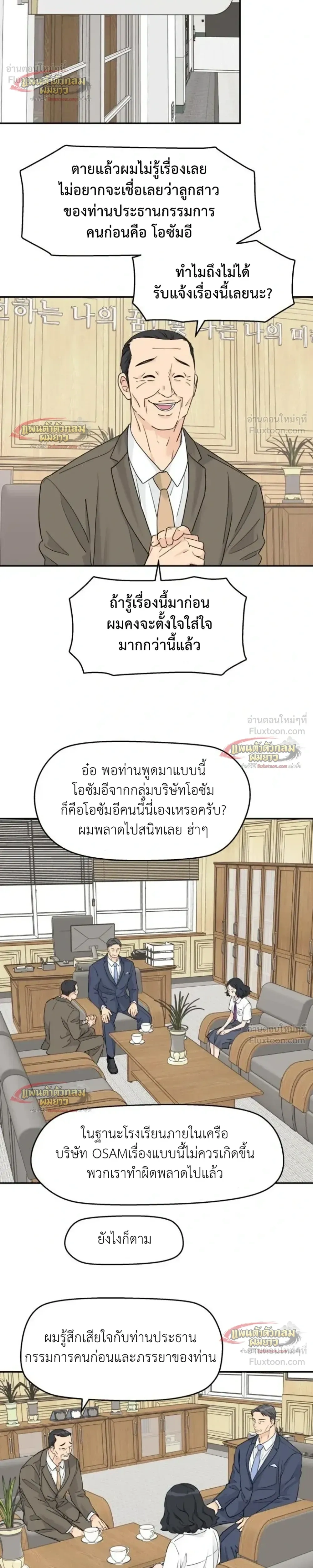 หน้าที่ 14