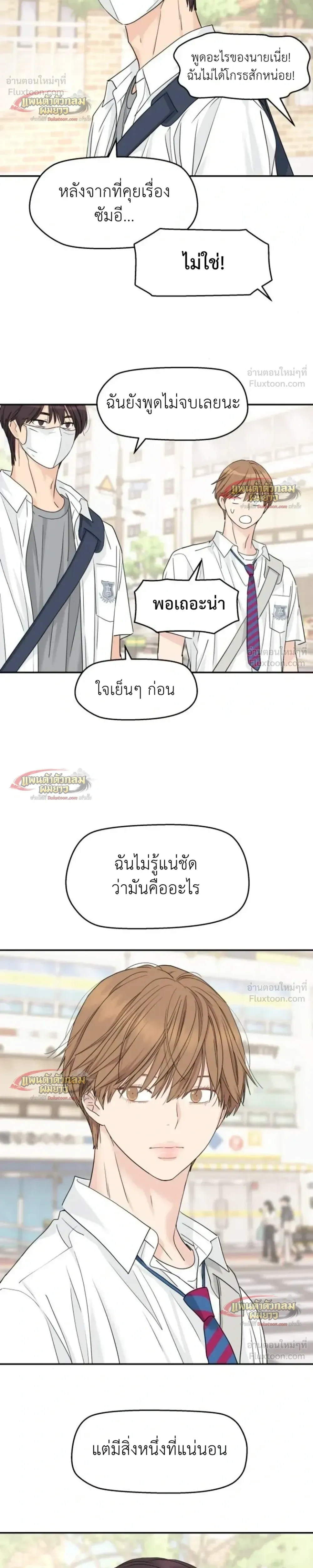 หน้าที่ 19