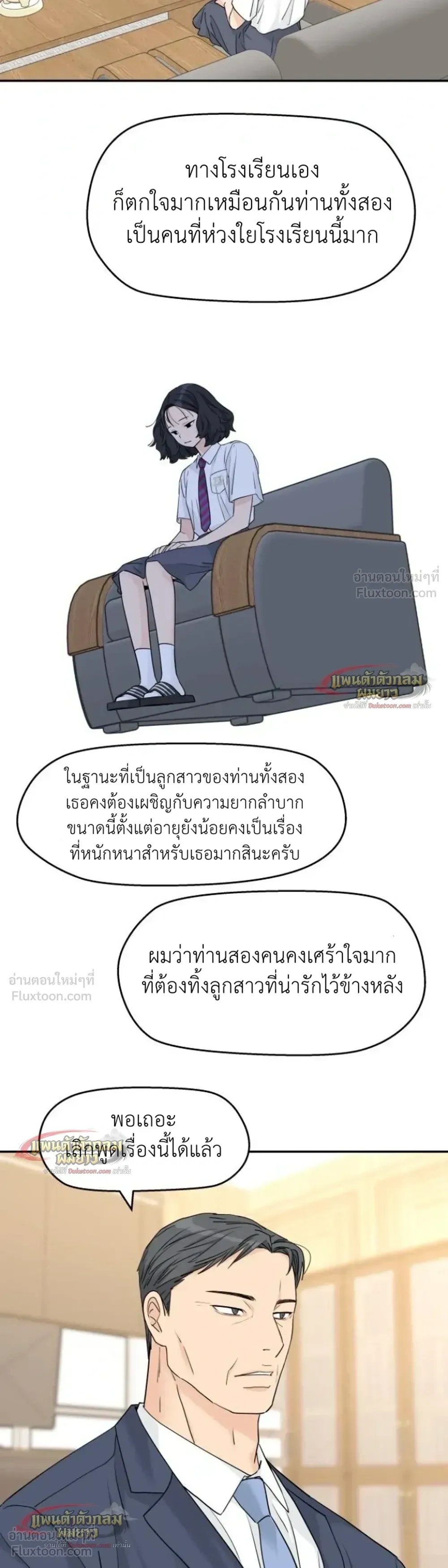 หน้าที่ 15