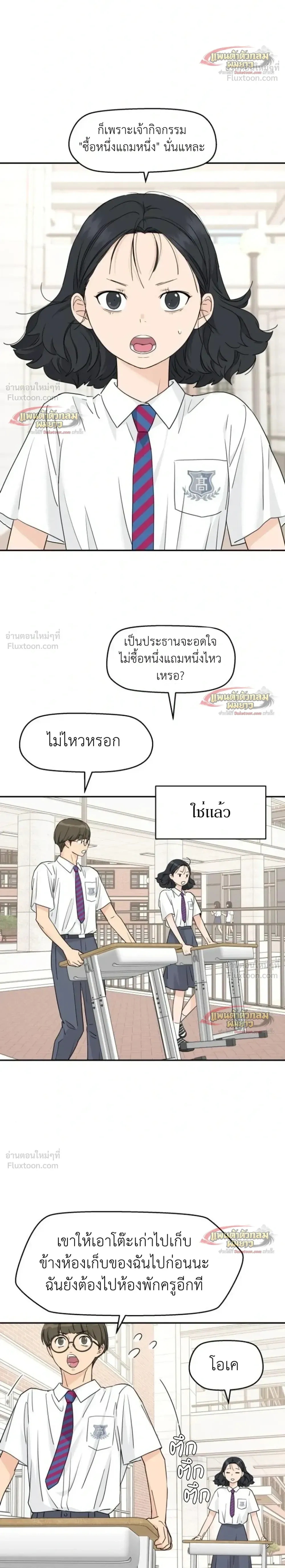 หน้าที่ 6