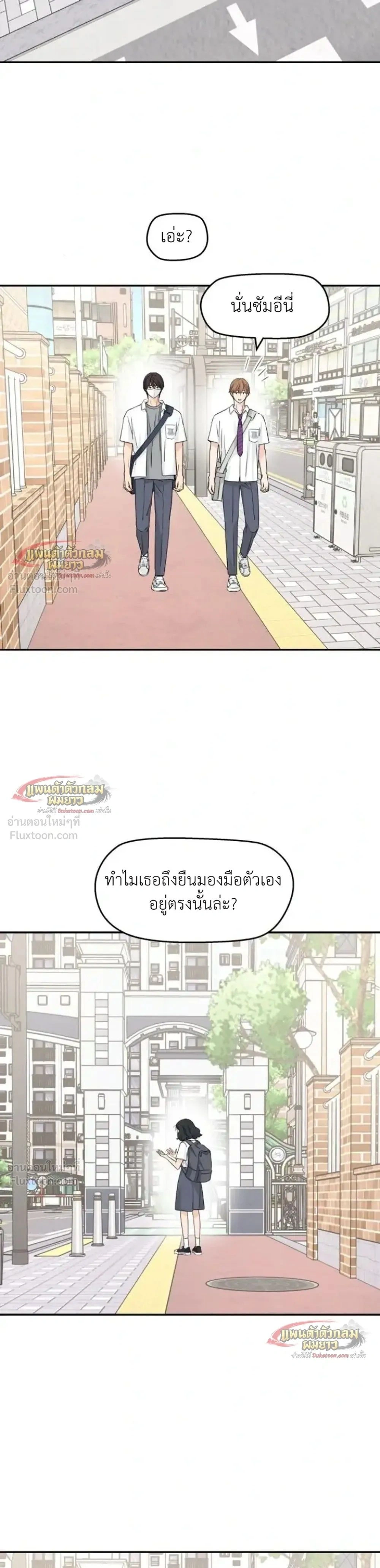 หน้าที่ 22