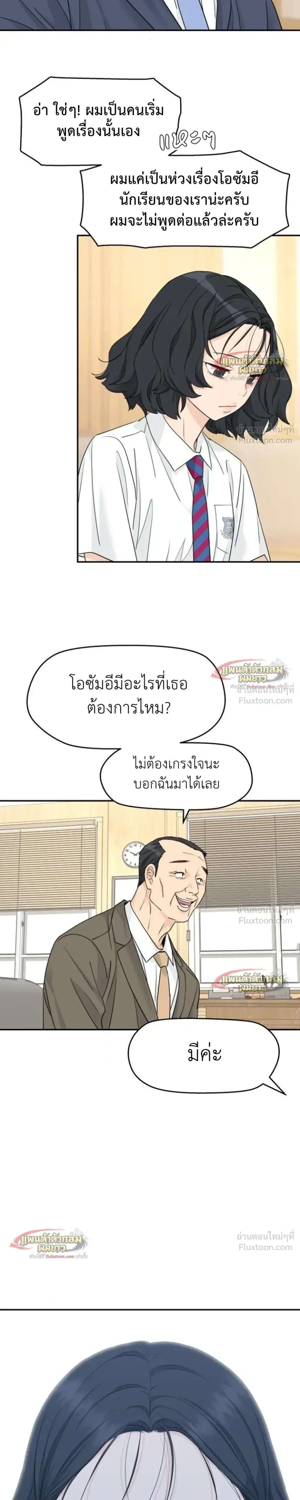 หน้าที่ 16