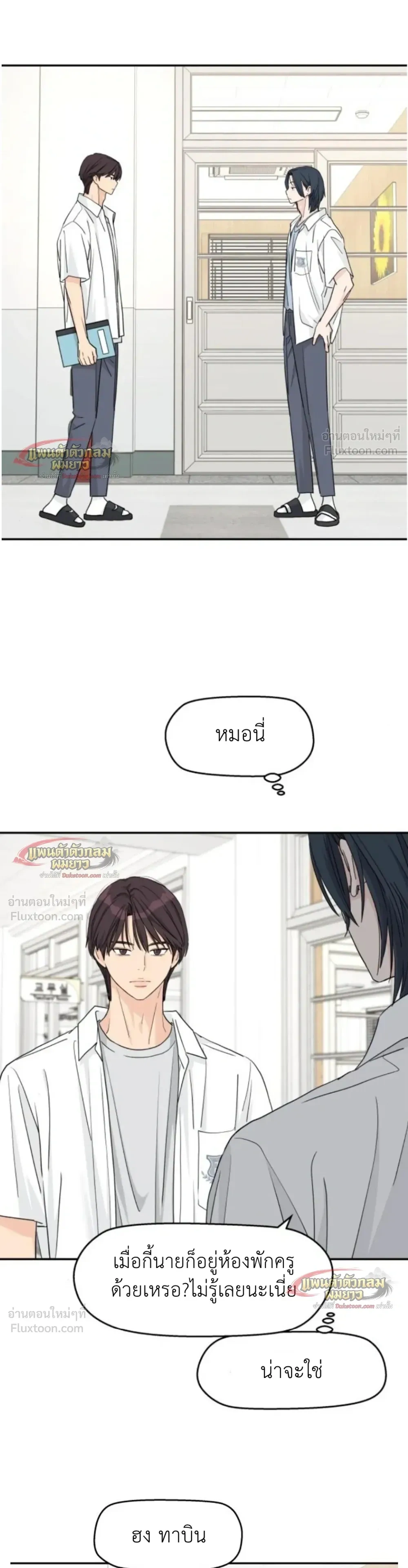 หน้าที่ 19