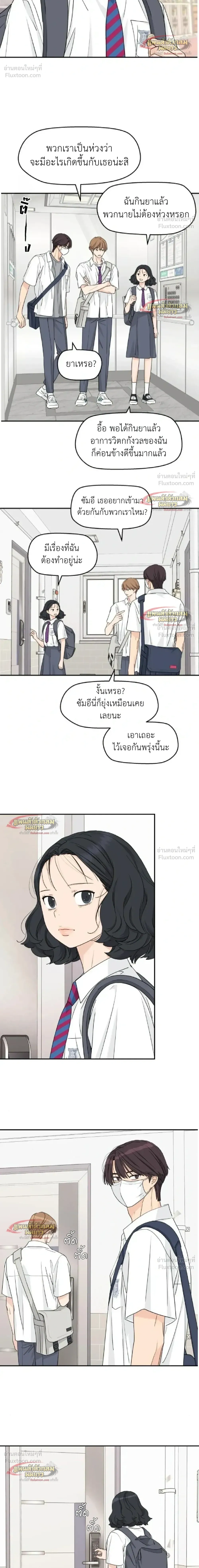 หน้าที่ 5