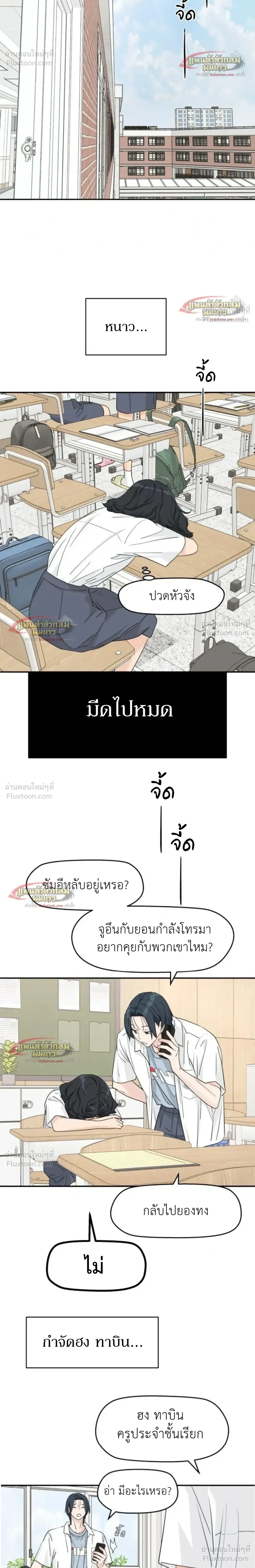 หน้าที่ 15