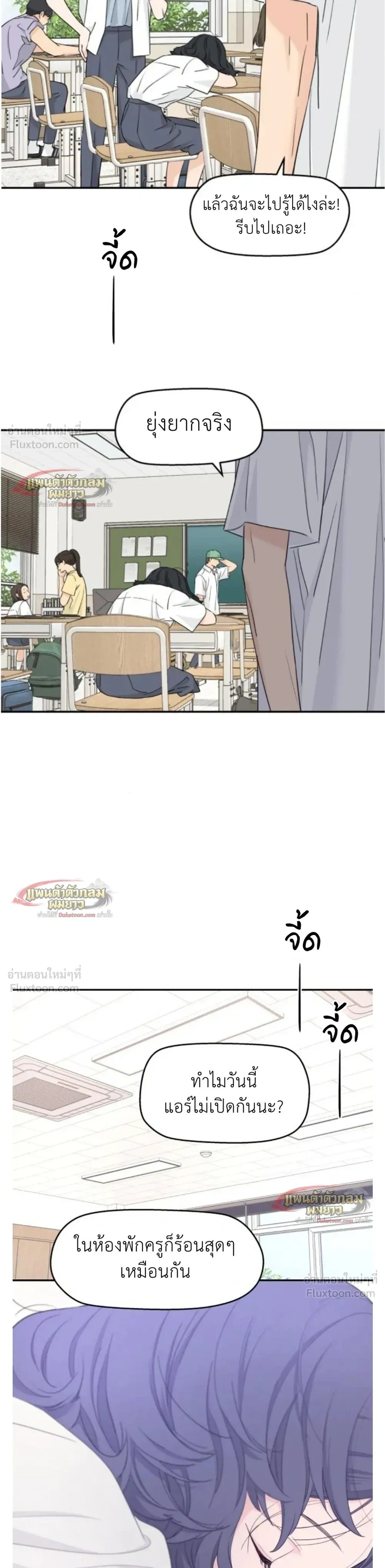 หน้าที่ 16