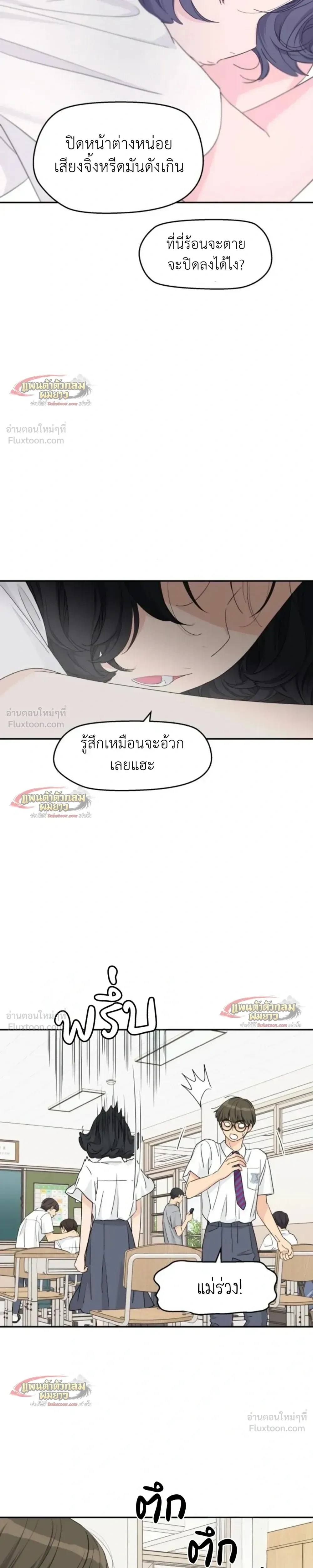 หน้าที่ 17